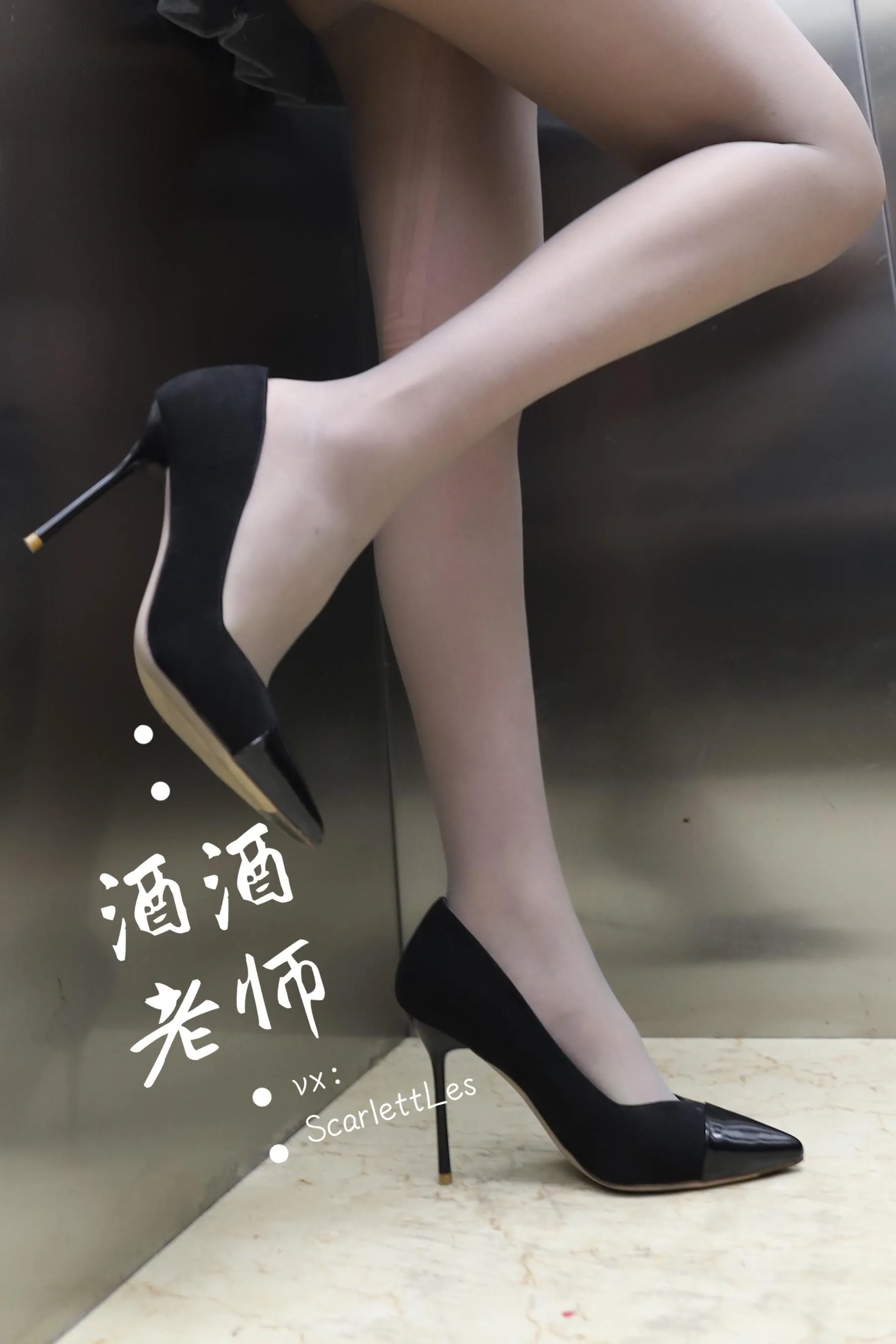 NO.019 酒酒老师 19《老师的电梯灰丝秘事》 [60P]插图8